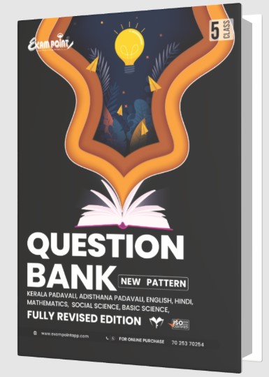 Exam Point Question bank | Fully Revised Edition | Class 5 | 2025-2026